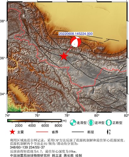 6·8皮山地震