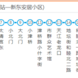 瀋陽公交230路