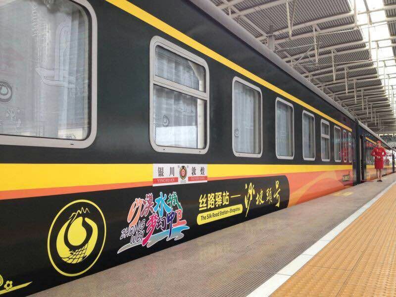 K9666次列車