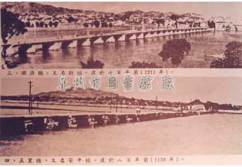 順濟橋與五里橋