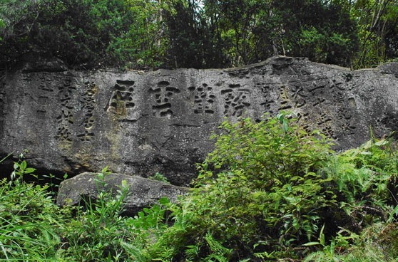 樂平軍山