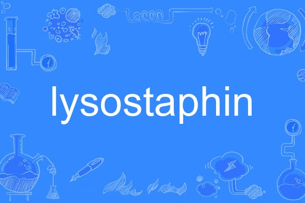 lysostaphin