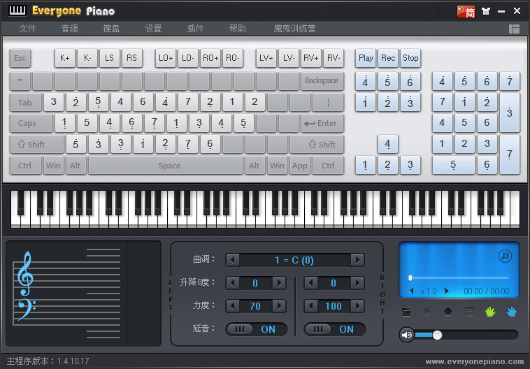 Everyone Piano界面