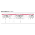 陽泉公交101路