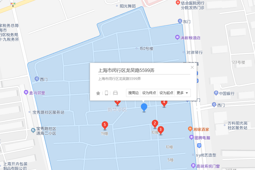 龍吳路5599弄