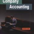 Company Accounting