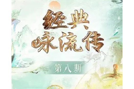 過洞庭(2022年王祖藍演唱的歌曲)