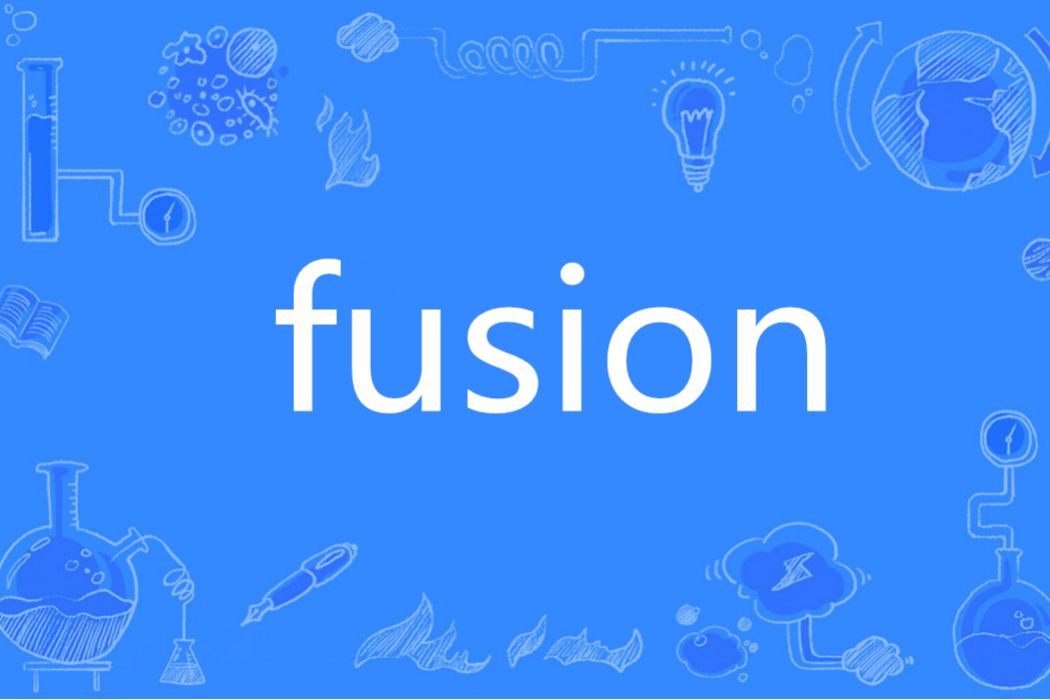 Fusion(英語單詞)