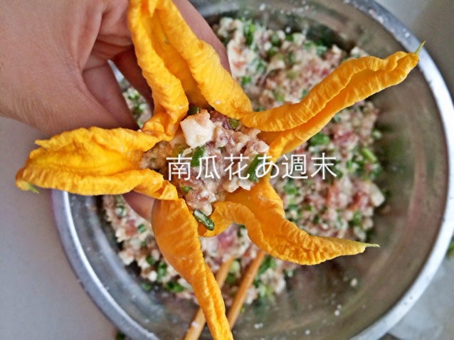 夏季限定南瓜花漾