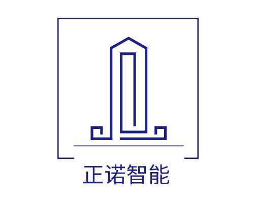 東莞市正諾智慧型裝備有限公司