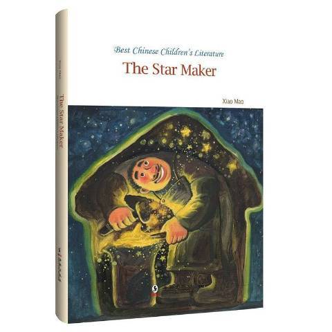 The star mader