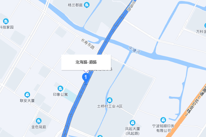 滄海路