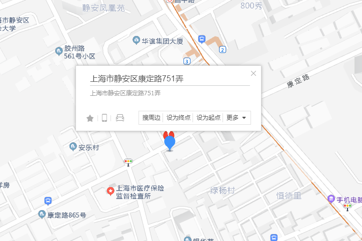 康定路751弄4號