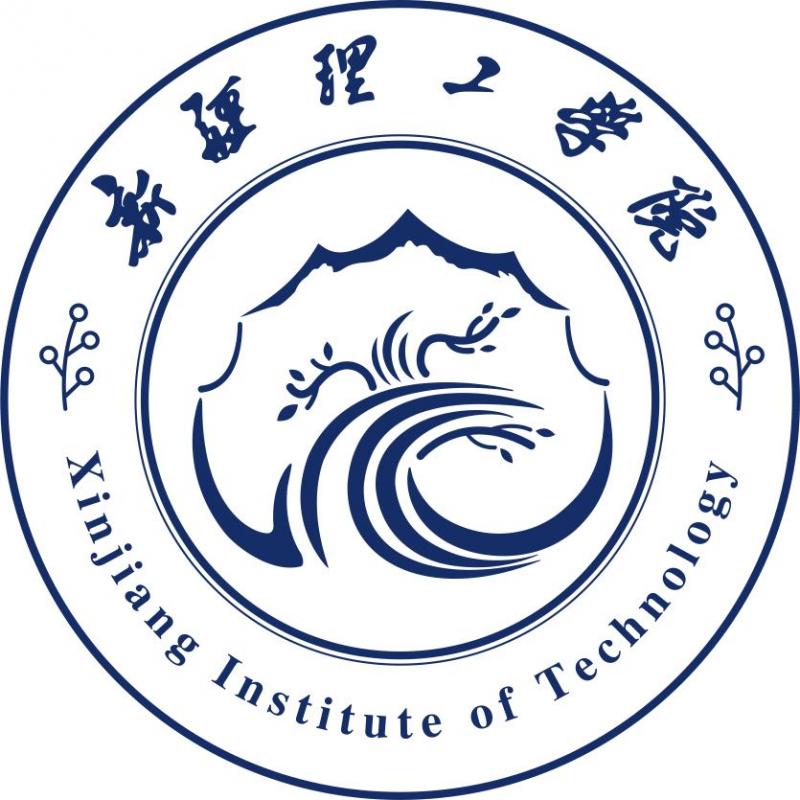 新疆理工學院(新疆大學科學技術學院（阿克蘇校區）)