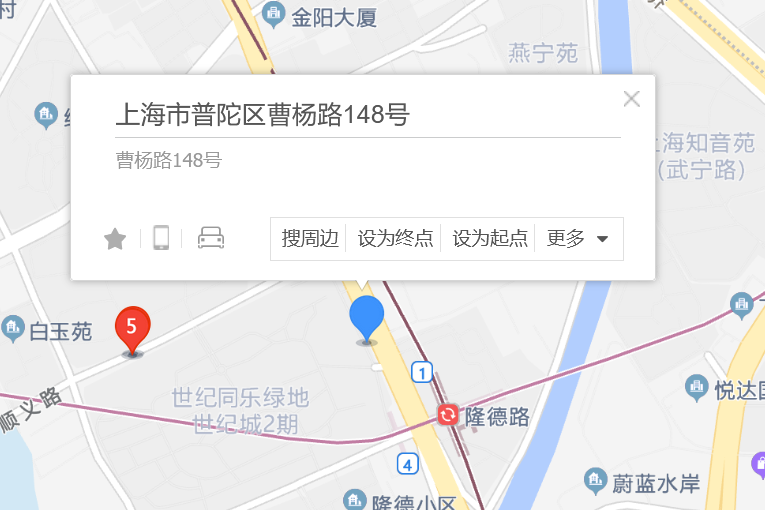 曹楊路148號