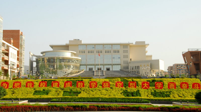 西安工程大學圖書館