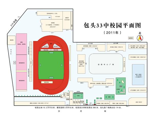 包頭第33中學校園平面圖