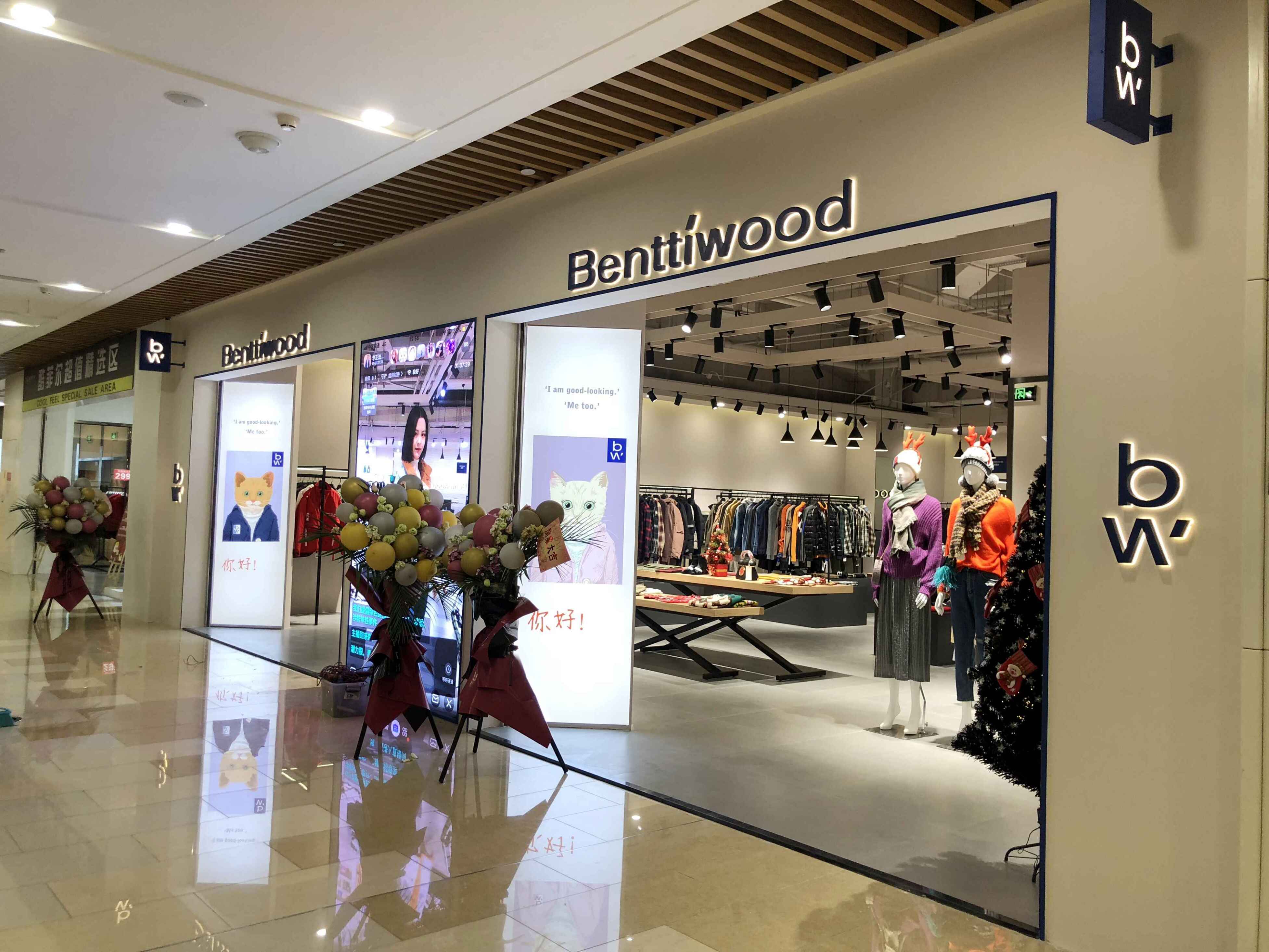 BENTTIWOOD