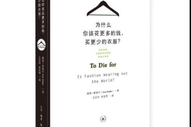 醫宗(2020年中國中醫藥出版社出版的圖書)