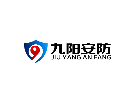 深圳市九陽安防設備有限公司