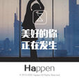 happen(生活記錄APP)