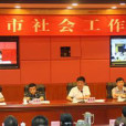 清遠市人民政府辦公室2012年政府信息公開工作年度報告