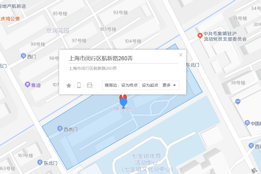 航新路260弄