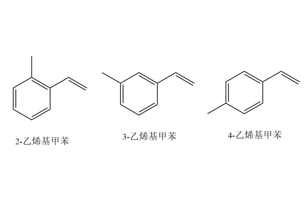 乙烯基甲苯