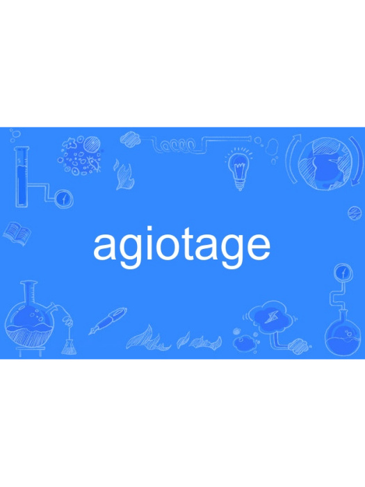 agiotage