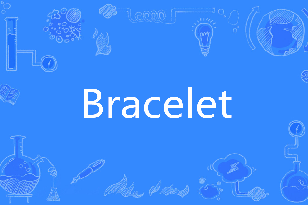 Bracelet(英文單詞)