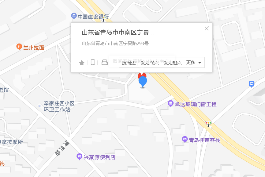 逍遙小區（寧夏路293號）