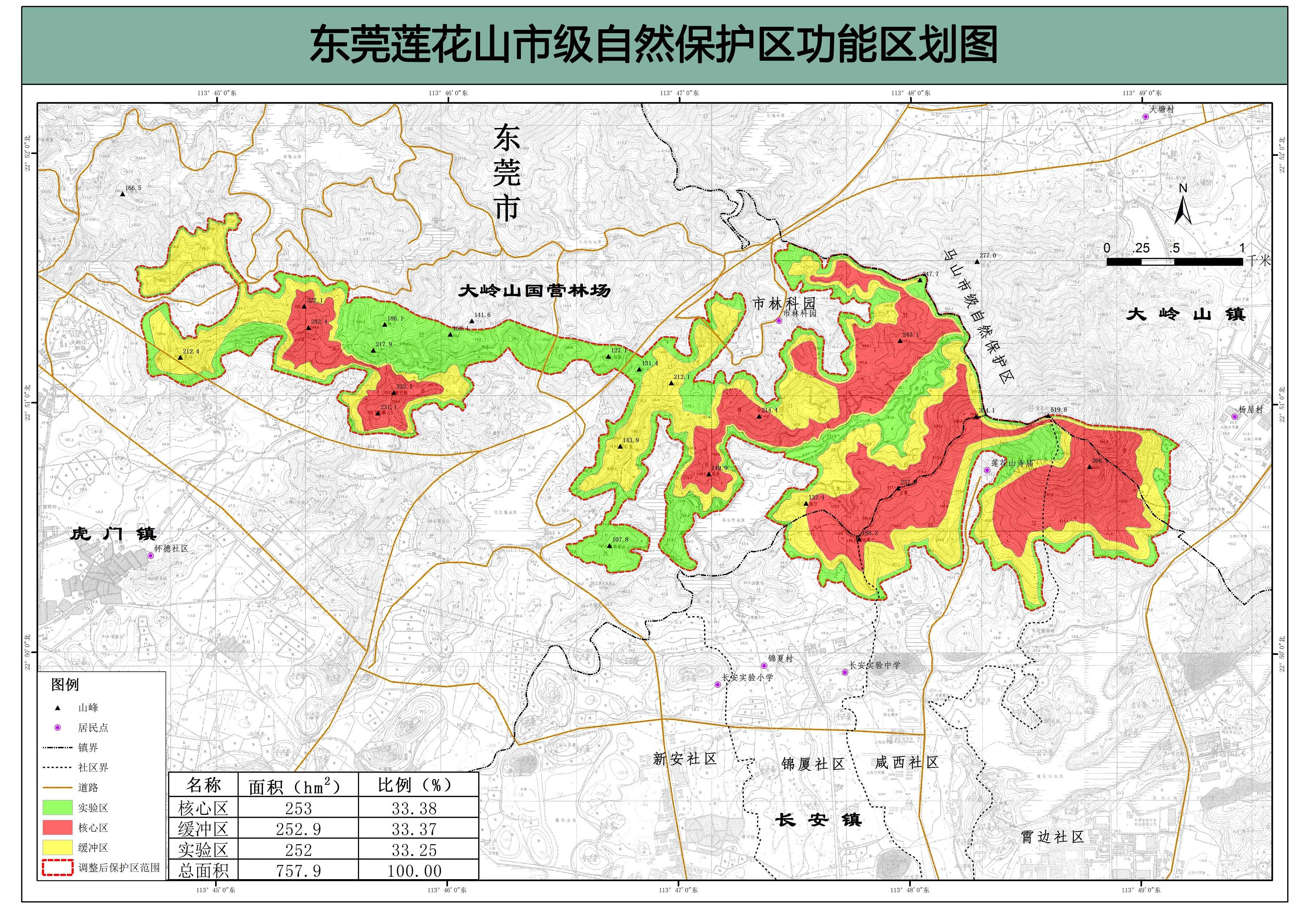 廣東東莞蓮花山市級自然保護區