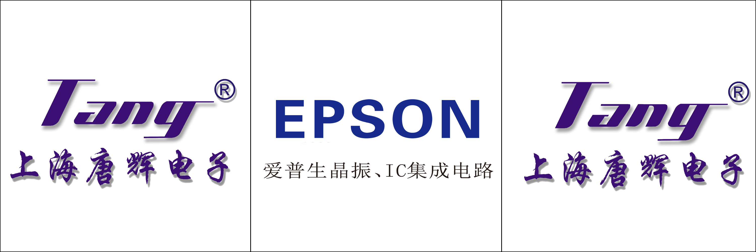 EPSON TOYOCOM