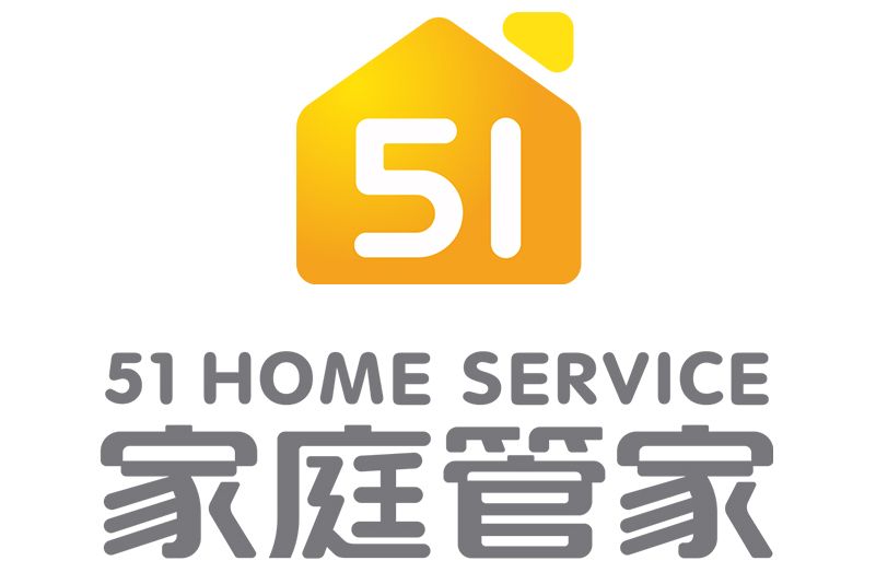 51家庭管家