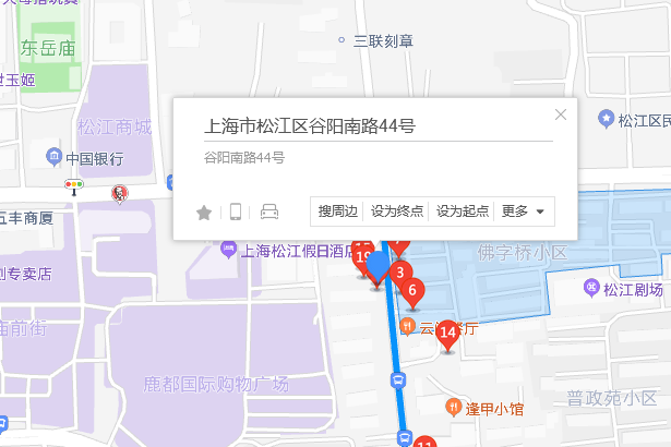 谷陽南路44號