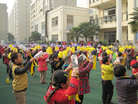 無錫市東北塘中心幼稚園