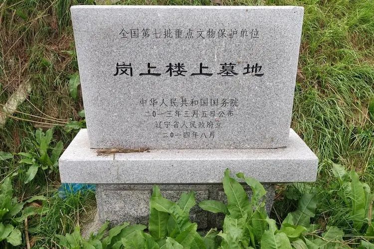 崗上樓上墓地