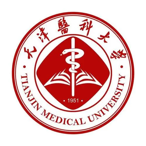 天津醫科大學章程