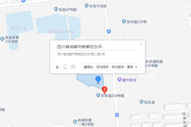 東環路三巷3號