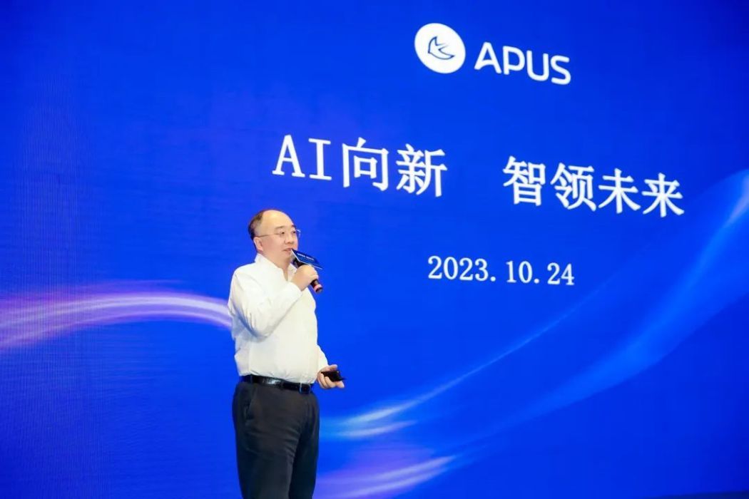 李濤(麒麟合盛網路技術股份有限公司(APUS)董事長兼CEO)