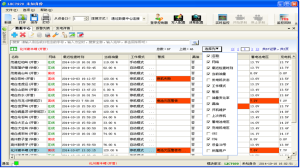 基站電力遠程監控系統