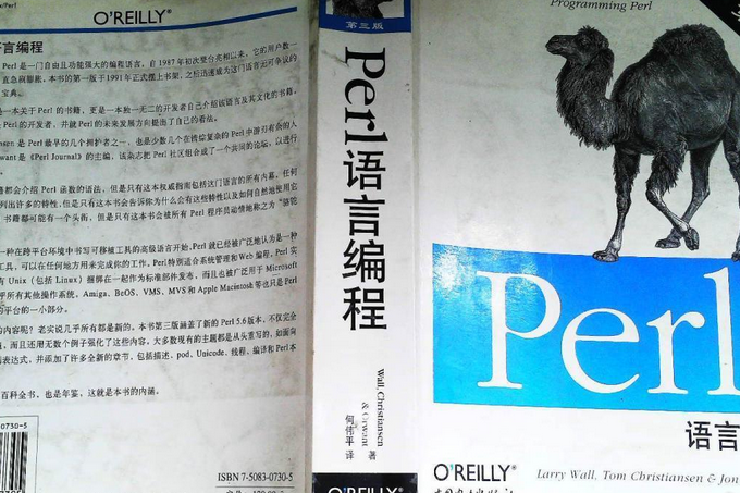 Perl 語言編程