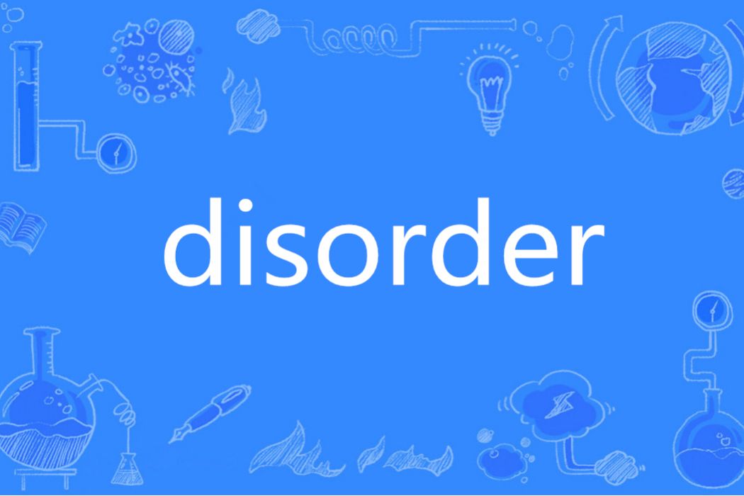 DISORDER(英語單詞)