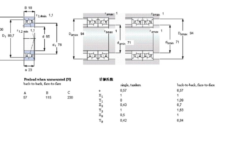 SKF 7013FB/P7軸承