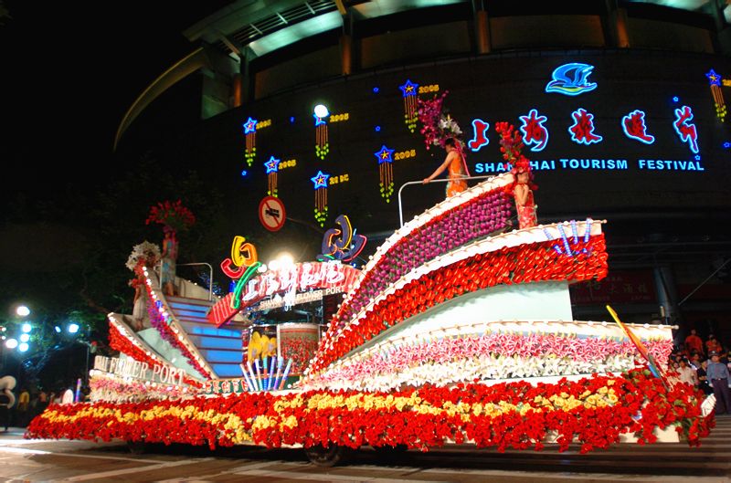 2005年上海鮮花港花車亮相大巡遊