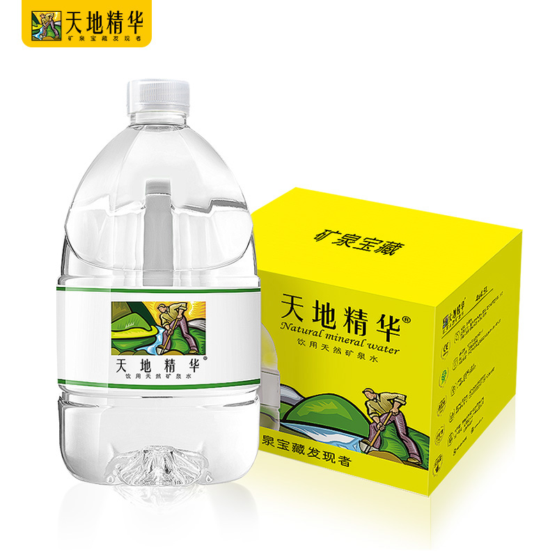 天地精華礦泉水