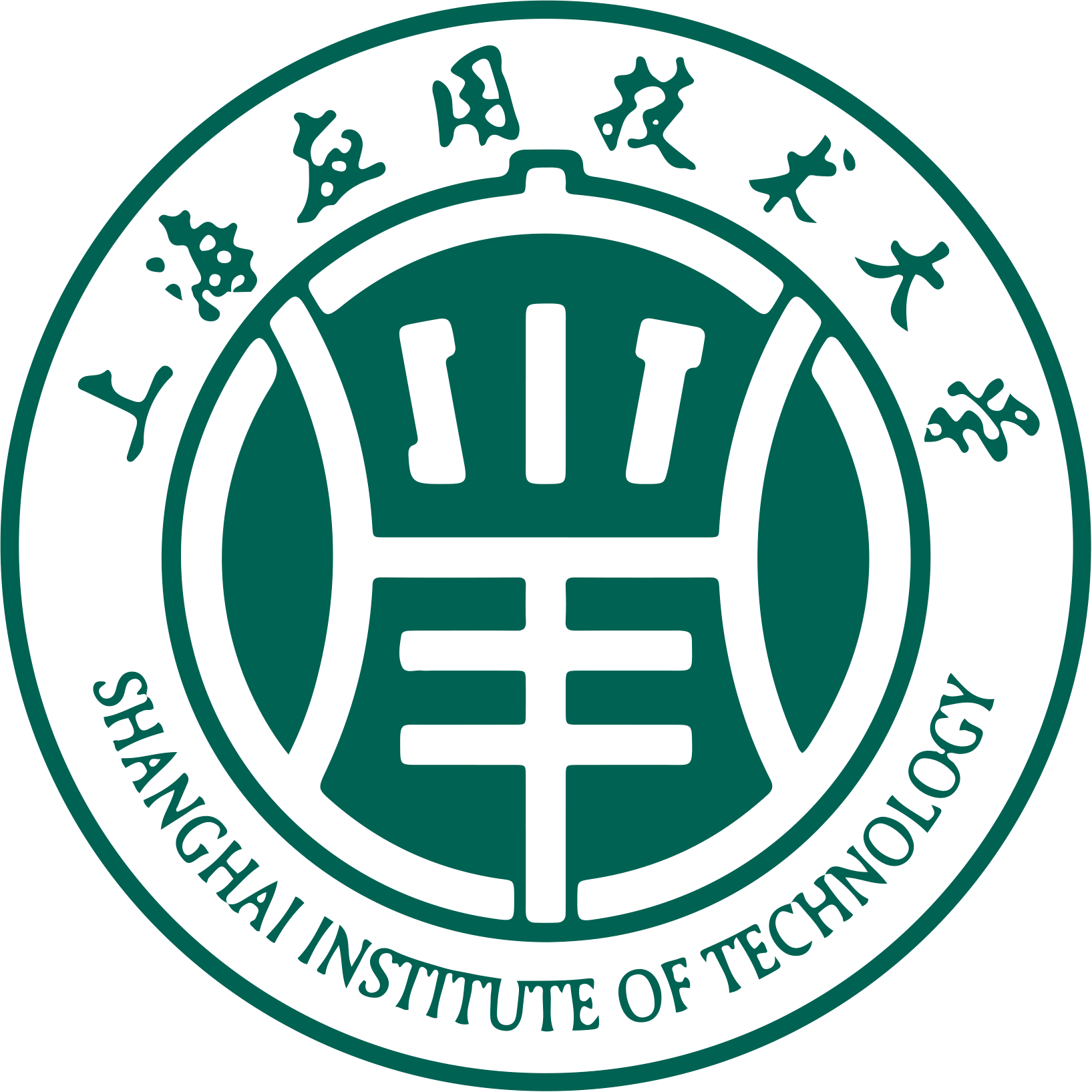 上海套用技術大學