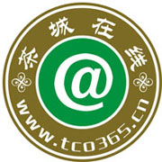 茶城線上LOGO