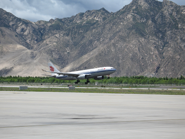 高高原機場