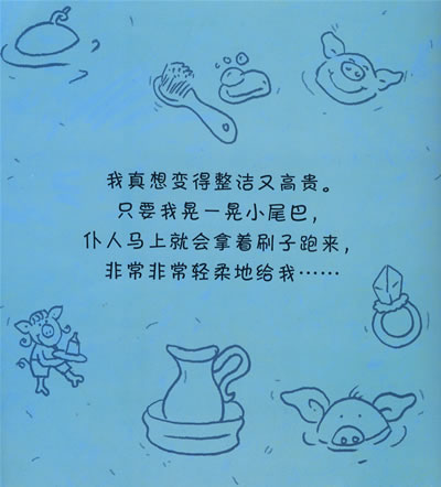 美麗的夢想(書名)